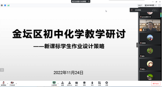 QQ截圖20221124142941