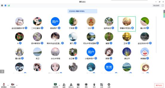 QQ截圖20221124154517
