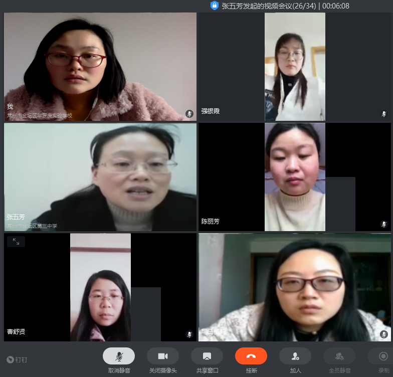 成員現(xiàn)場點評.png