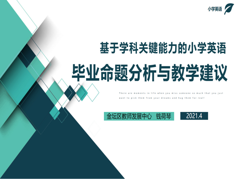 微信圖片_20210425184441_副本.png