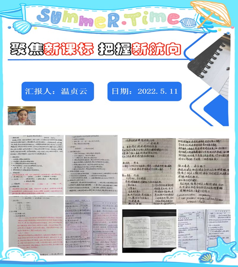微信圖片_20220511154838_副本_副本.png