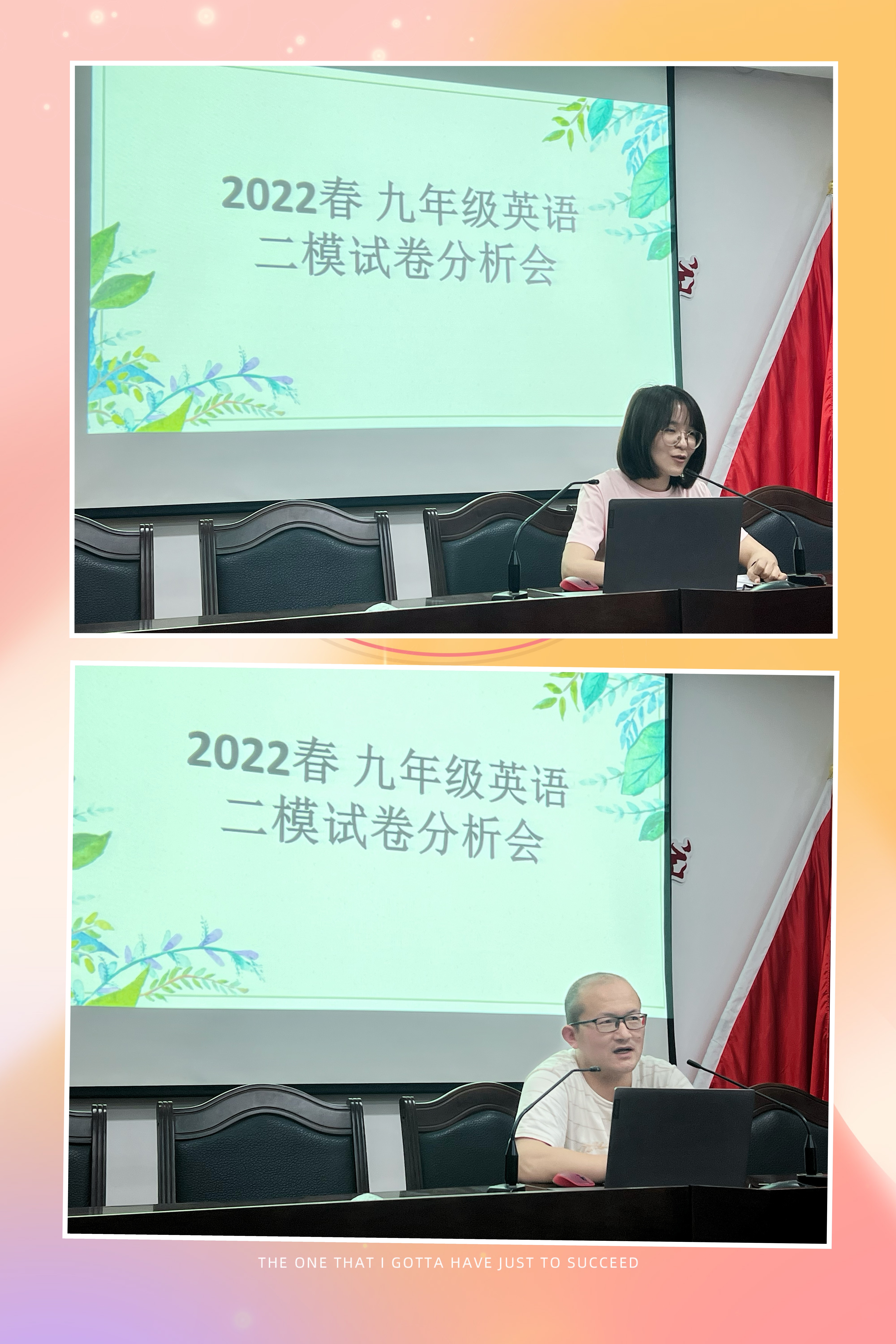 發(fā)言3.jpg