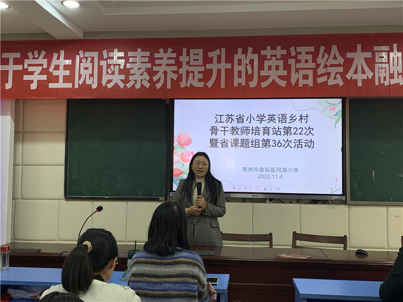 主持人楊金華發(fā)言.jpg