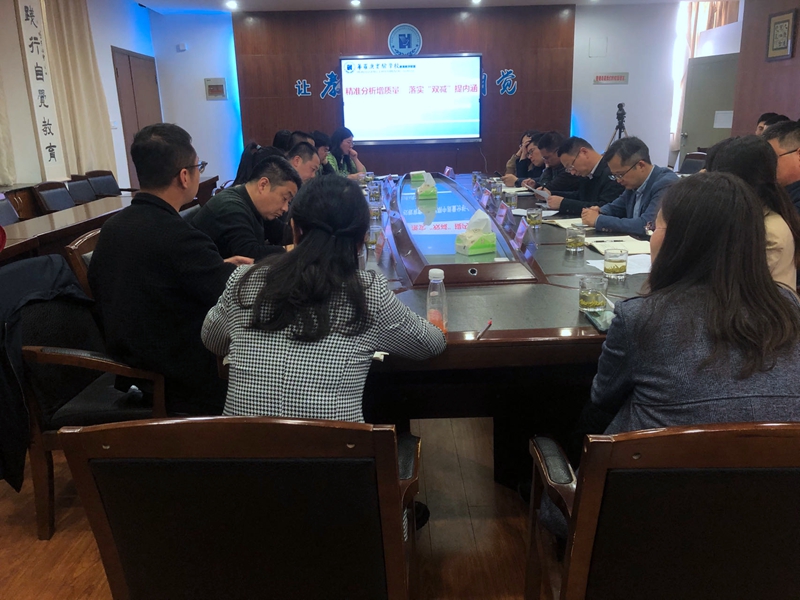 總會議圖.jpg