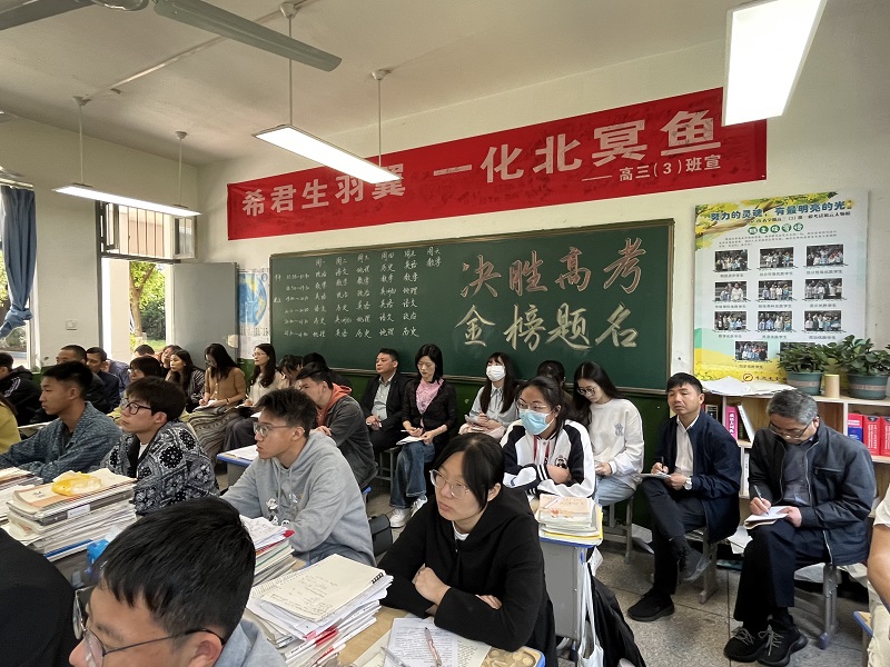 微信圖片_20230510180622.jpg