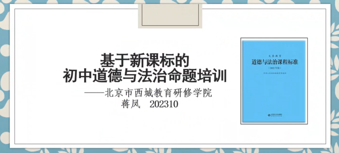 微信圖片_20231016162902.png
