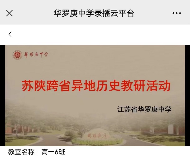 蘇陜封面.jpg