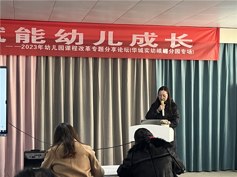 董麗慧園長(zhǎng)反饋.jpg