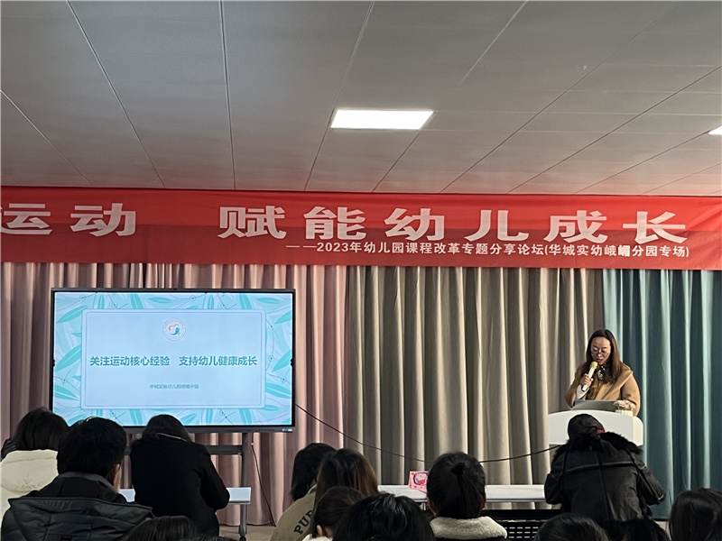 湯雪雁園長(zhǎng)反饋.jpg