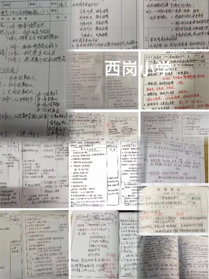 筆記.jpg