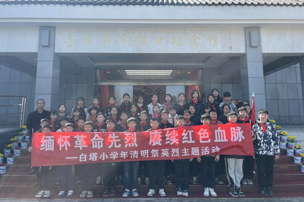 6白塔小學_副本.jpg
