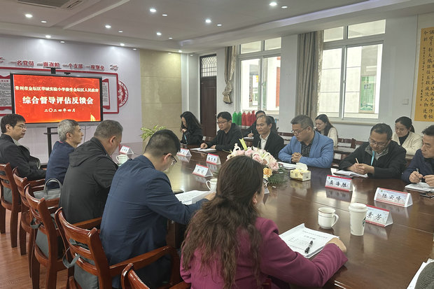 反饋會(huì)（孫校總結(jié)）_副本.jpg