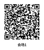 會場1.jpg