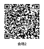 會場2.jpg