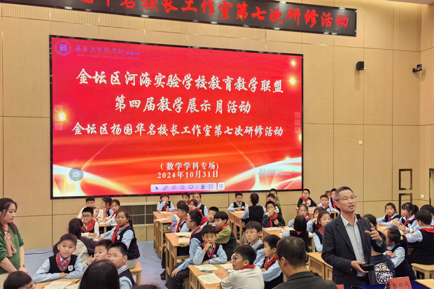 楊校長講話_副本.png
