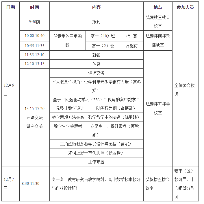 微信圖片_20241202104449.png