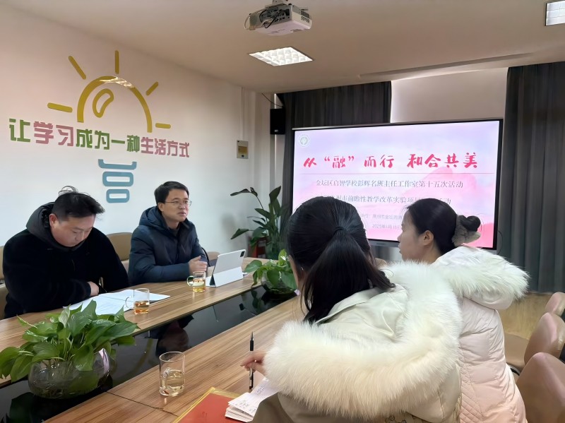 微信圖片_20250116123545(1).jpg
