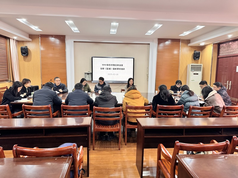 微信圖片_20250220組長會全.jpg