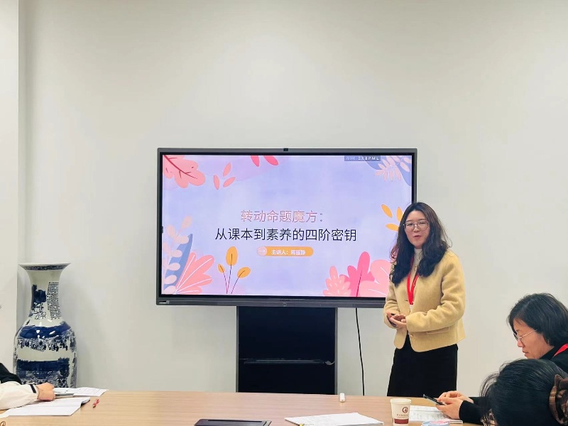 蔣麗靜老師講座_副本.jpg