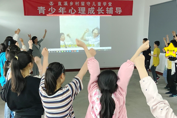 心理健康輔導(dǎo)_副本.png
