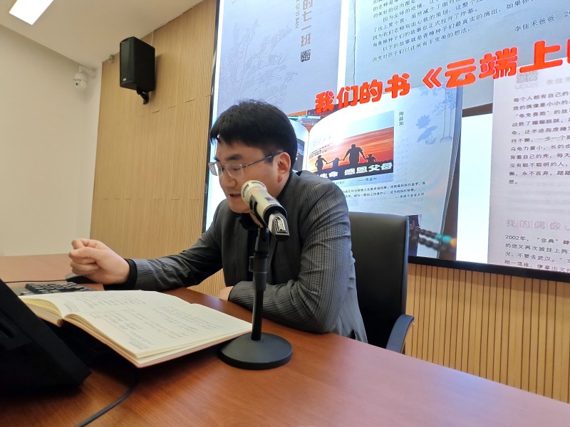 曹水生總結(jié)照(1).jpg