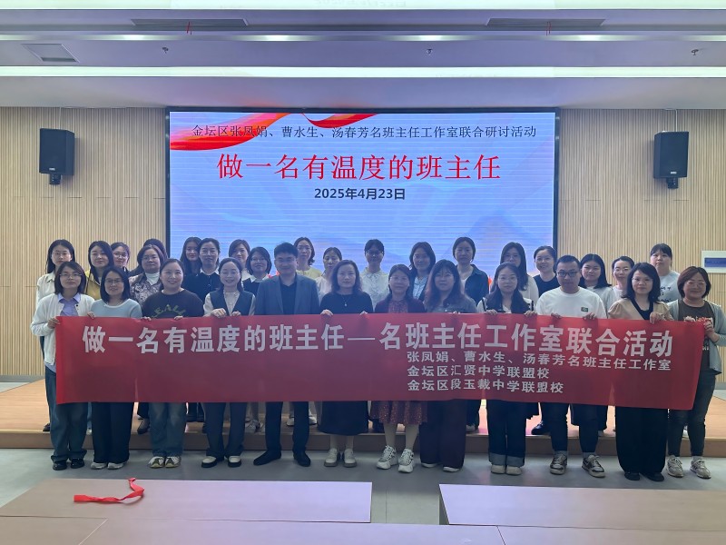 集體照2(1).jpg